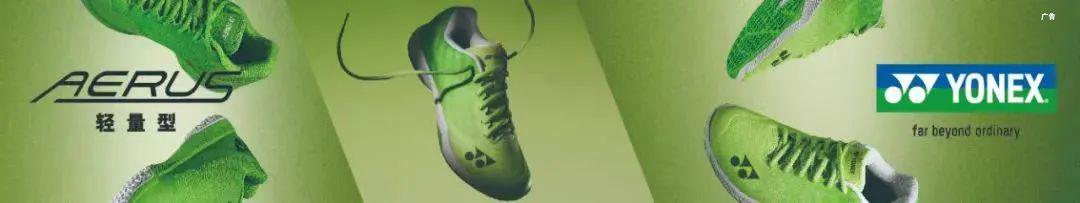 国羽兵发巴黎出征世锦赛，十五运资格赛同日收官